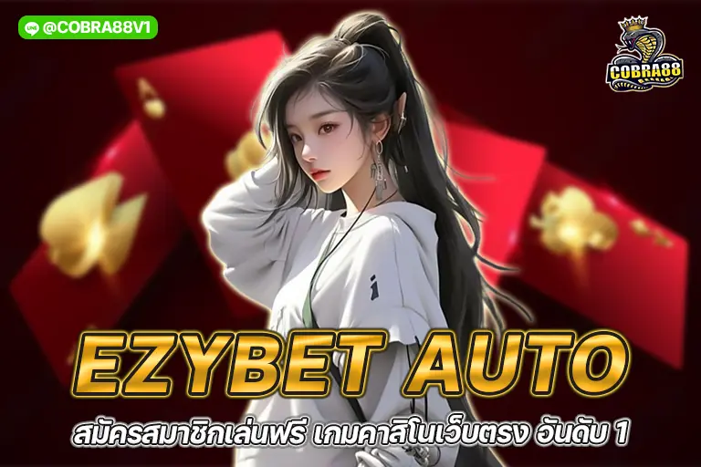 ezybet auto